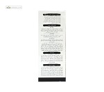 کیت رنگ مو شماره 5.2 لوکاندا 50 میلی لیتر قهوه ای دودی روشن