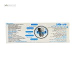 خمیر دندان کودکان با طعم آدامس وی وان 60 گرم