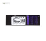 رژلب جامد هیدرا کالر C22 کالیستا 4 میلی لیتر