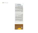 کرم آبرسان هیدرا اکتیو انواع پوست ژوت 120 میلی لیتر