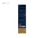 کرم آبرسان پوست خشک و حساس هیدرا کر ژوت 200 میلی لیتر