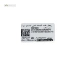 ریمل بلندکننده لش مستر نوت 14 میلی لیتر