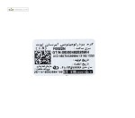 کرم پودر لومینوس آبرسان 13 نوت 35 میلی لیتر