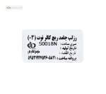 رژ لب جامد ریچ کالر 03 نوت 4.5 گرم