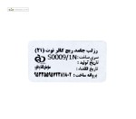 رژ لب جامد ریچ کالر 21 نوت 4.5 گرم