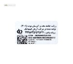 رژ لب جامد مات و آبرسان 301 نوت 4.5 گرم