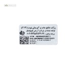 رژ لب مایع مات و آبرسان 414 نوت 6 میلی لیتر