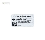 رژلب مایع مات و آبرسان 411 نوت 6 میلی لیتر