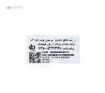 رژلب مایع مات و آبرسان 405 نوت 6 میلی لیتر