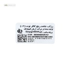 رژ لب جامد ریچ کالر 06 نوت 4.5 گرم