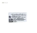 رژ لب مایع لانگ ورینگ 08 نوت 6 میلی لیتر
