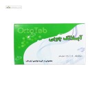 آبسلانگ چوبی ارتو طب جعبه ای 40 عددی