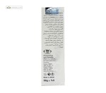 کرم مولتی ویتامین پوست خشک و معمولی دکتر ژیلا 50 گرم
