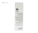 کرم مولتی ویتامین پوست خشک و معمولی دکتر ژیلا 50 گرم