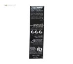 کرم ترک لب SPF20 مشکی دکتر ژیلا 12 گرم