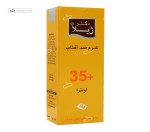 کرم ضدآفتاب SPF35 اولترا پوست معمولی و خشک رنگی دکتر ژیلا 65 گرم