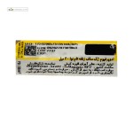 عطر زنانه تام نوا ژک ساف 20میلی لیتر