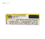 عطر زنانه تاچ ژک ساف 20میلی لیتر