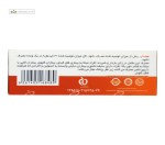 ابستاپ بلیستر کارن 30 کپسول