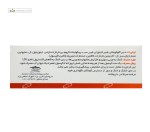 ابستاپ بلیستر کارن 30 کپسول