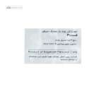 تیغ چند بار مصرف 3 لبه فست 3 سیلور 4 عددی