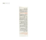 شامپو پرمترین نیکسترین 1 درصد گیلارانکو 60 میلی لیتر