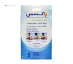 مچ کف بند طبی نئوپرنی شست دار پاک سمن رنگ کرم
