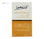سرم موی آرگان پلاس ایروکس 30 میلی لیتر