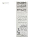 شامپو ضد شوره اکتوپیروکس ایروکس 200 گرم