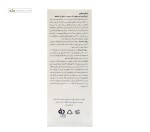 کرم آبرسان و مرطوب کننده پوست نرمال تا مختلط اسکن اسکین 50 میلی لیتر