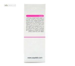 کرم ضدآفتاب SPF50 پوست حساس ویتالیر 40 میلی لیتر بی رنگ