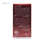 روغن تقویت کننده و استحکام بخش ناخن آردن اکسپرتیج 8 گرم