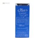 صابون کالاندولا+ کرم 30% دیترون 110 گرمی