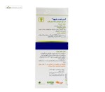 گرین فیت (کاهش وزن) باریج 30 کپسول