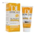 کرم ضد آفتاب SPF50 کرم پودری پوست معمولی و خشک درمالیفت 40 میلی لیتر بژ طبیعی