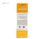 کرم ضد آفتاب SPF50 کرم پودری پوست معمولی و خشک درمالیفت 40 میلی لیتر بژ طبیعی