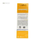کرم ضد آفتاب SPF50 کرم پودری پوست معمولی و خشک درمالیفت 40 میلی لیتر بژ روشن