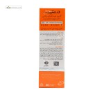 کرم ضد آفتاب SPF50 کرم پودری پوست چرب درمالیفت 40 میلی لیتر بژ تیره