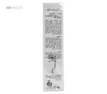 ژل پوست آکنه دار پوست چرب پریم 30 میلی لیتر