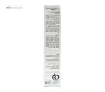 کرم مرطوب کننده رنگی SPF30 پریم 50میلی لیتر