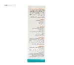 فلوئید ضد آفتابSPF50 فاقد چربی اسمارت دیفنس مای50 میلی لیتر