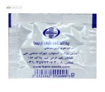 پدالکل آریسا 100عددی