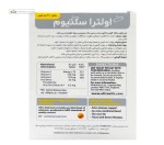 اولترا سلنیوم ویتابیوتیکس 30 قرص