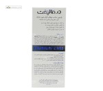 لوسیون مناسب موهای دارای شوره خشک درمالیفت 60 میلی لیتر