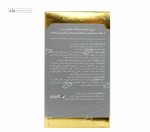 کلاژن گلد (رشد و تقویت مو) آدریان 20 ساشه