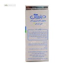 صابون گلیسیرین و انار دیترون 110 گرم
