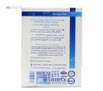 چسب حصیری کی ام 10 متر در 10 سانتیمتر
