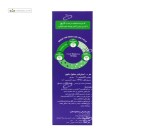 محلول موضعی نو-لایس (از بین برنده شپش) ژانوس 200 میلی لیتر