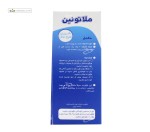 اسپری دهانی ملاتونین توان اکسیر فارمد 30 میلی لیتر