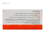 روغن ماهی 1000 میلی گرم امگا3 بلیستر کارن 50 سافت ژل